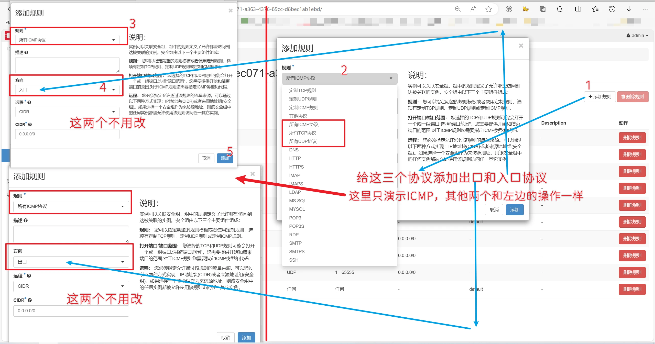 OpenStack-Train双节点部署_openstack_21