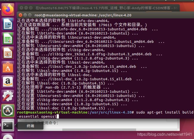 zynq 内核镜像文件_ubuntu_04