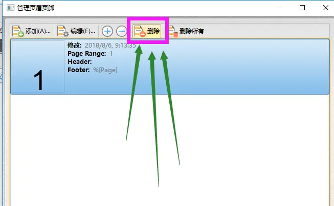 python 实现pdf删除页眉页脚_页眉_04