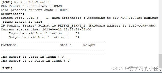 朗讯交换机链路聚合端口如何放通VLAN_3G_04