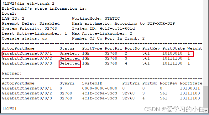 朗讯交换机链路聚合端口如何放通VLAN_3G_18