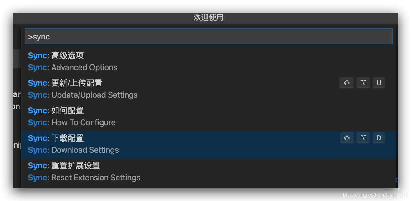 vscode怎么使用git连接远程仓库_vscode怎么使用git连接远程仓库_15