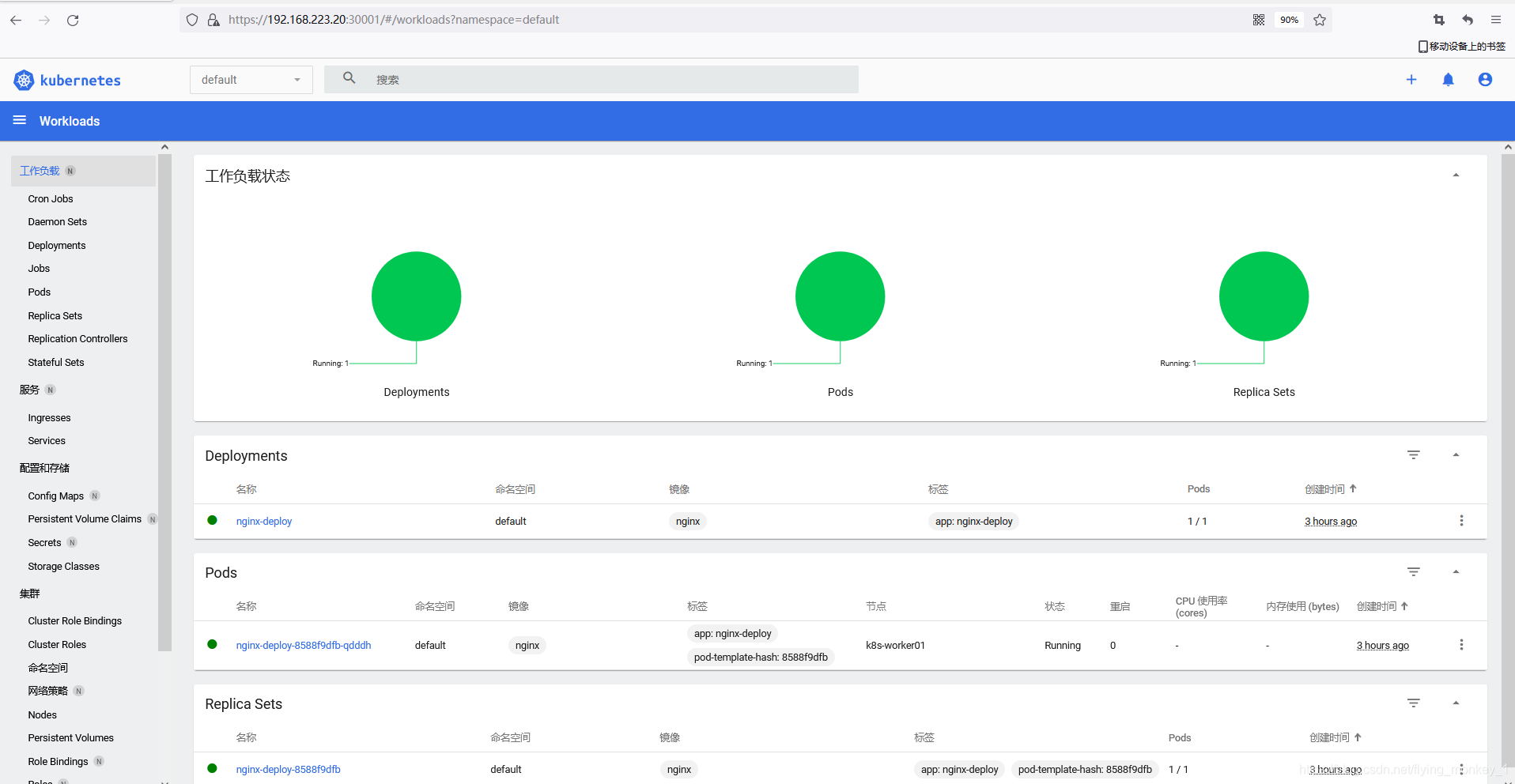 深入理解Kubernetes源码 郑东旭 PDF_Docker_06