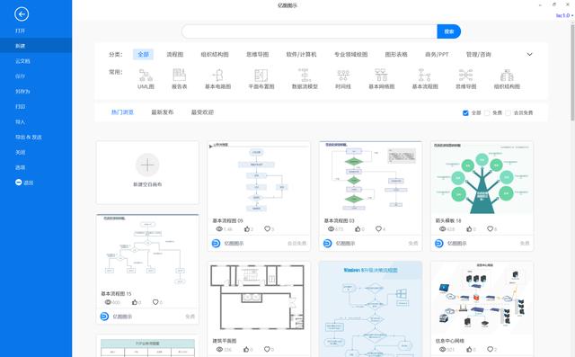 软件逻辑架构设计方案_软件逻辑架构设计方案_06