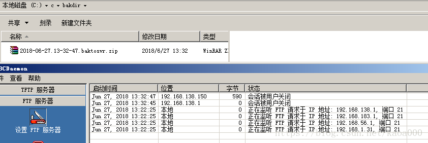 unversioned files远程_用户界面_19