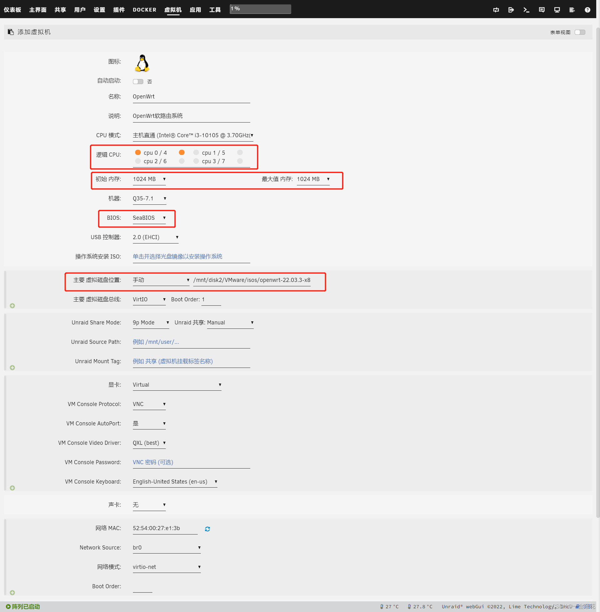 unraid更新docker版本_IP_05