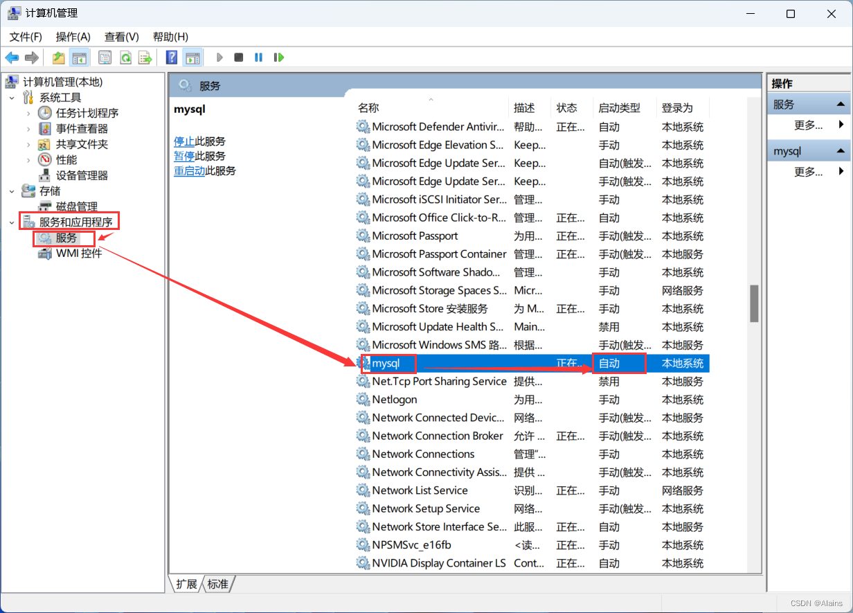 mysql8驱动包在哪里下载_mysql_08