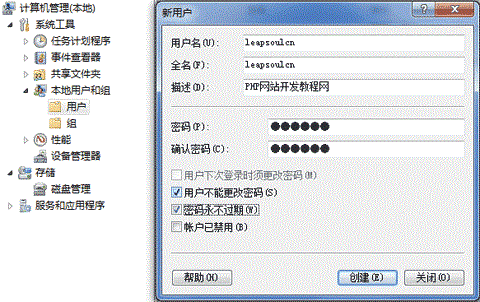 mysql 身份证校验函数_用户名_02