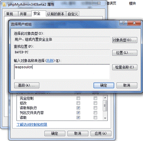 mysql 身份证校验函数_iis授权mysql验证_03