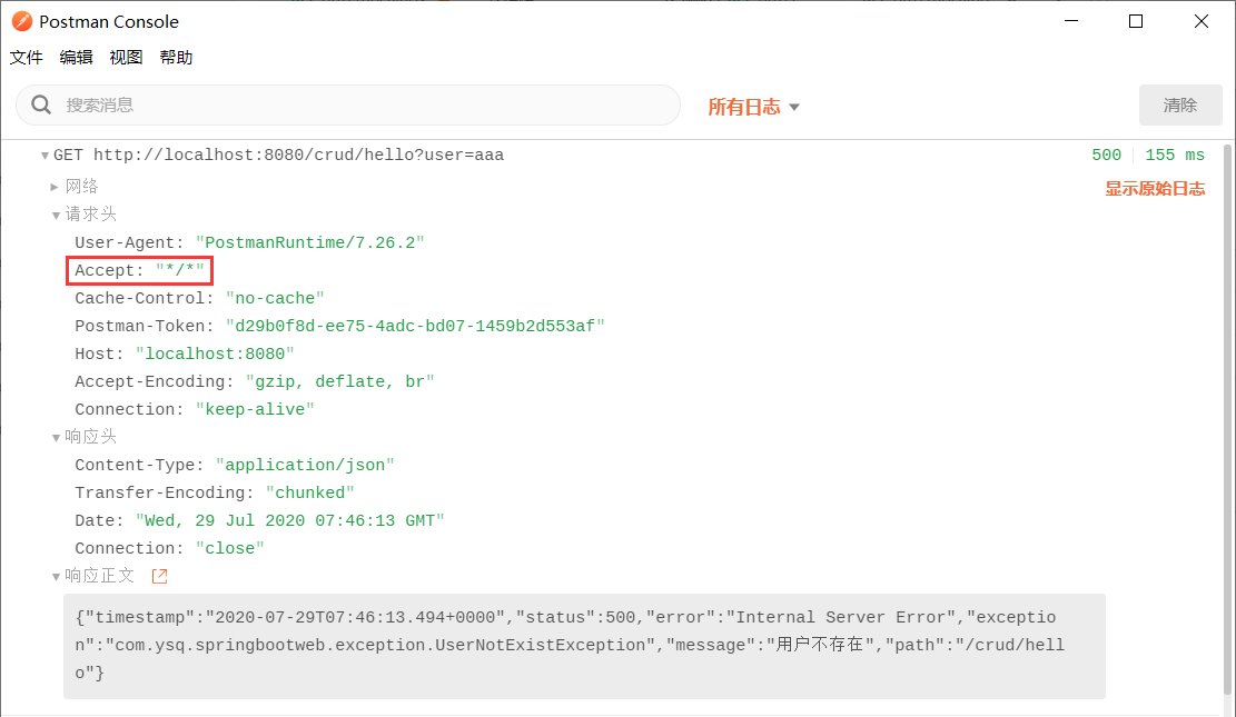 springboot annotation报错_java_04