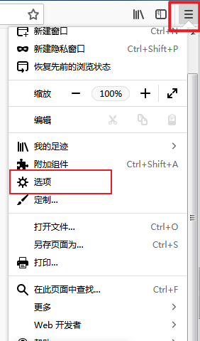 java selenium ChromeDriver ws 报错_System_05