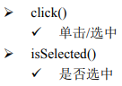 java selenium ChromeDriver ws 报错_chrome_19