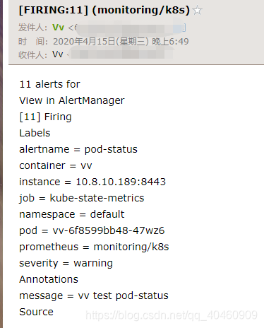 prometheus怎么监控Java服务_alertmanager_15