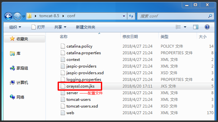 Windows crt证书转换PEM_SSL_13