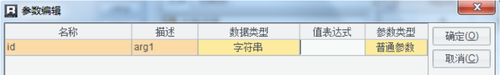 帆软连接不上mysql_数据库_09