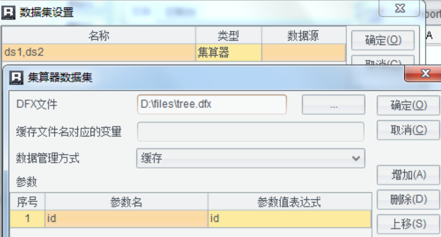 帆软连接不上mysql_帆软连接不上mysql_10