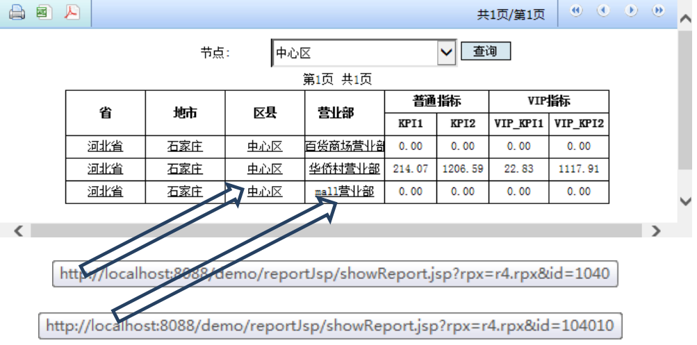 帆软连接不上mysql_数据库_12