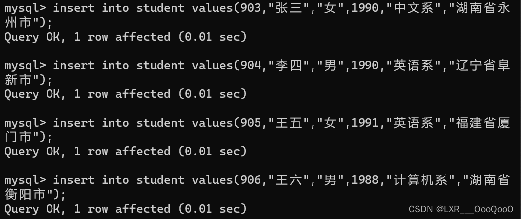 多表时 索引查询顺序_多表时 索引查询顺序_04