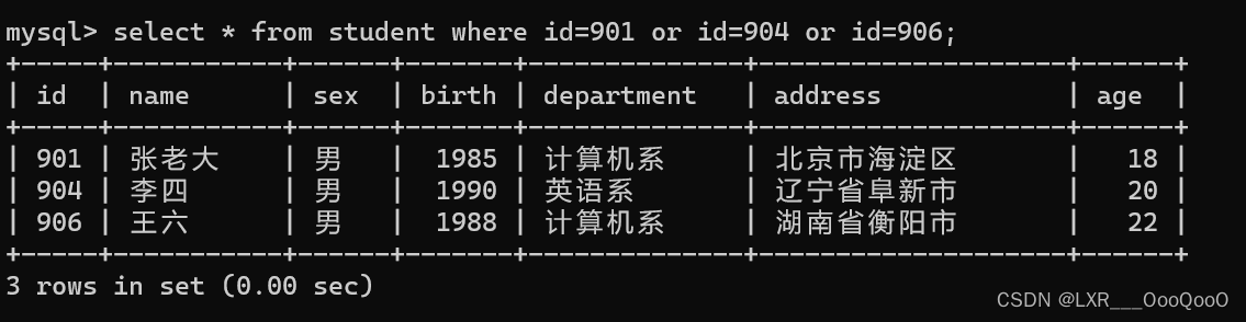 多表时 索引查询顺序_数据库_37