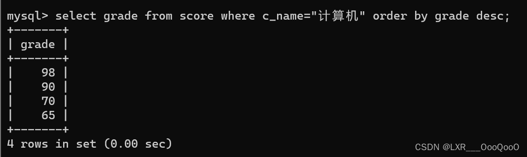 多表时 索引查询顺序_sql_38