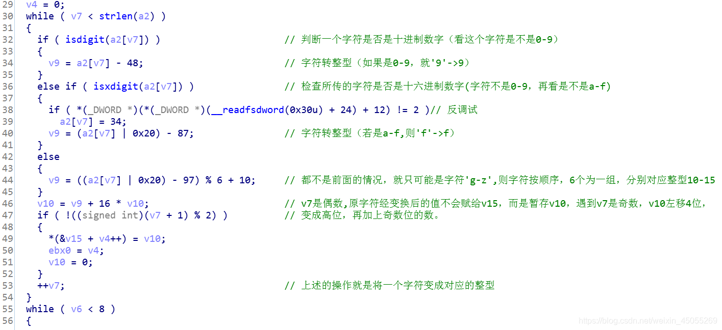 unity2d地图迷雾_字符串_07