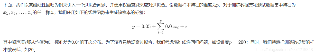 pytorch如何拟合一个指数函数_机器学习_06