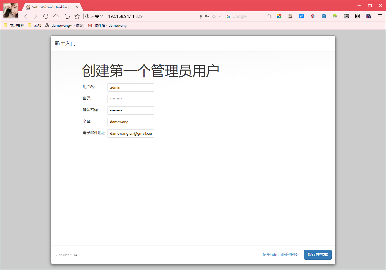 gitlab ci 替代Jenkins 打包_git_05