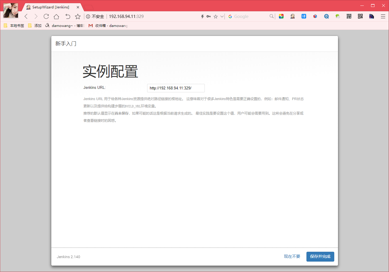 gitlab ci 替代Jenkins 打包_java_06