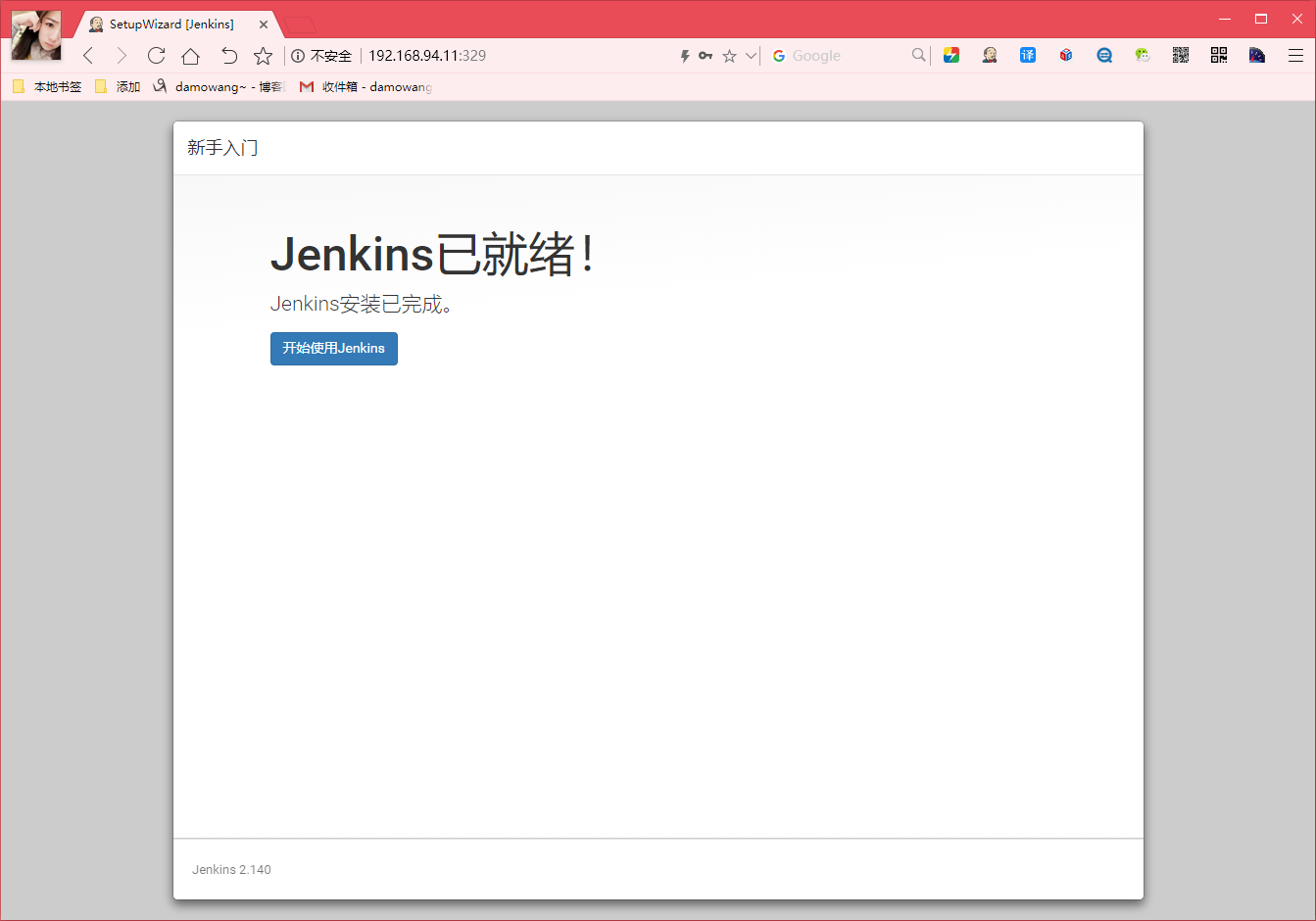 gitlab ci 替代Jenkins 打包_git_07