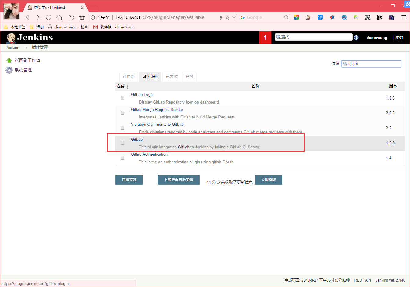 gitlab ci 替代Jenkins 打包_git_11