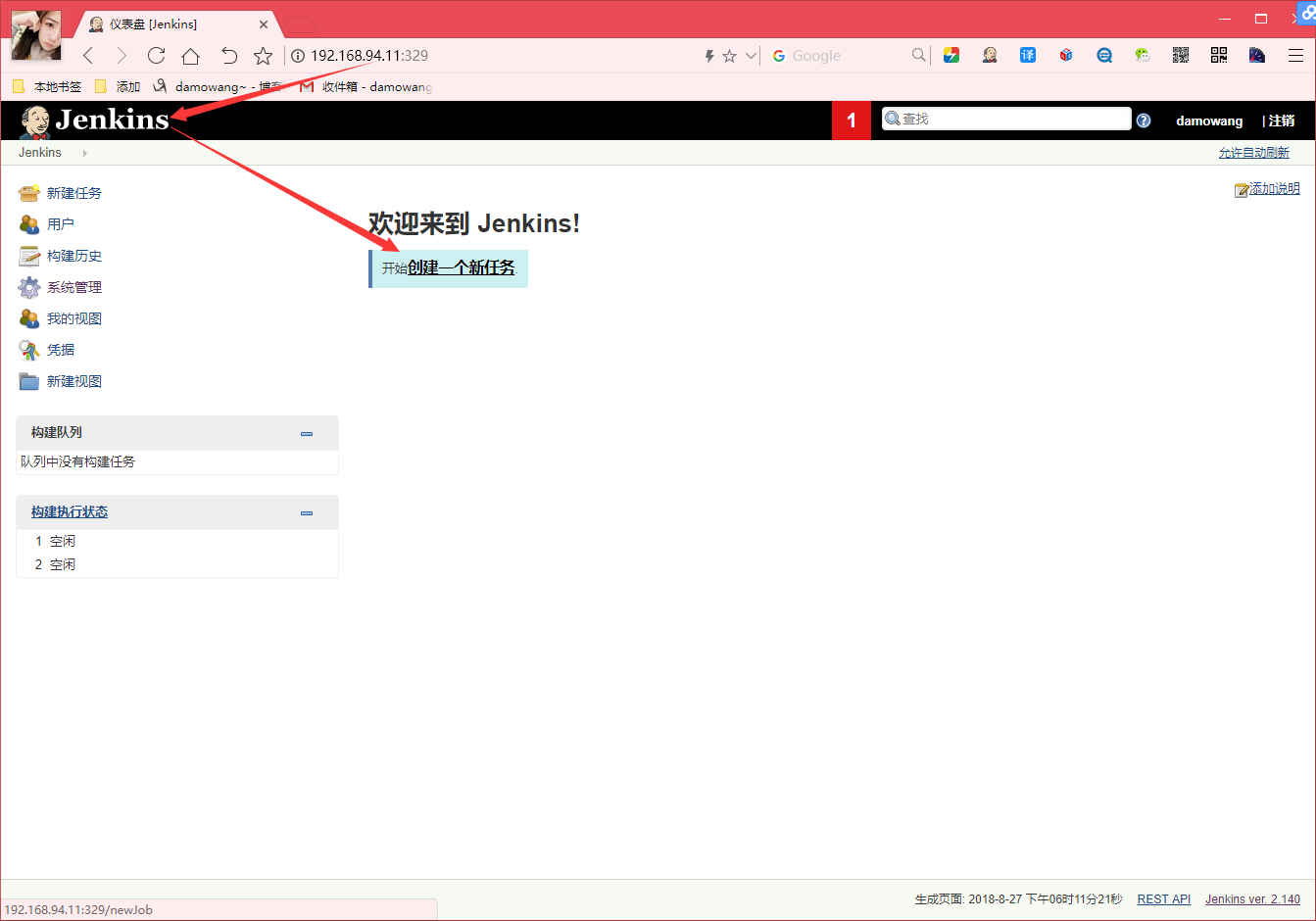 gitlab ci 替代Jenkins 打包_git_15