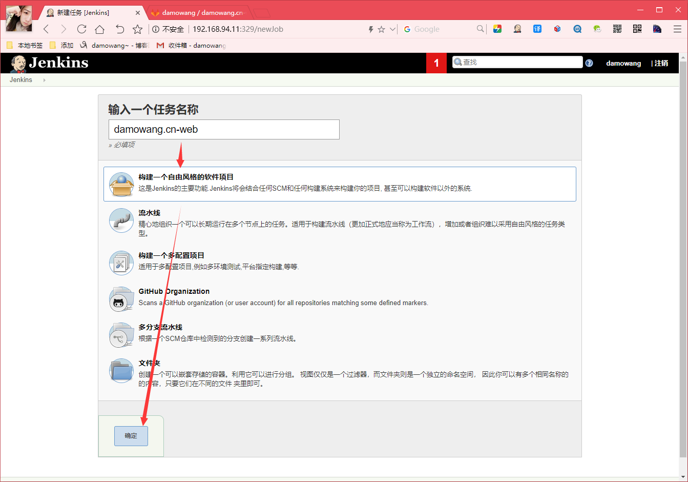 gitlab ci 替代Jenkins 打包_git_16