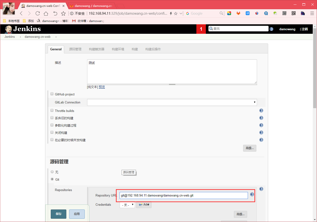 gitlab ci 替代Jenkins 打包_Jenkins_17