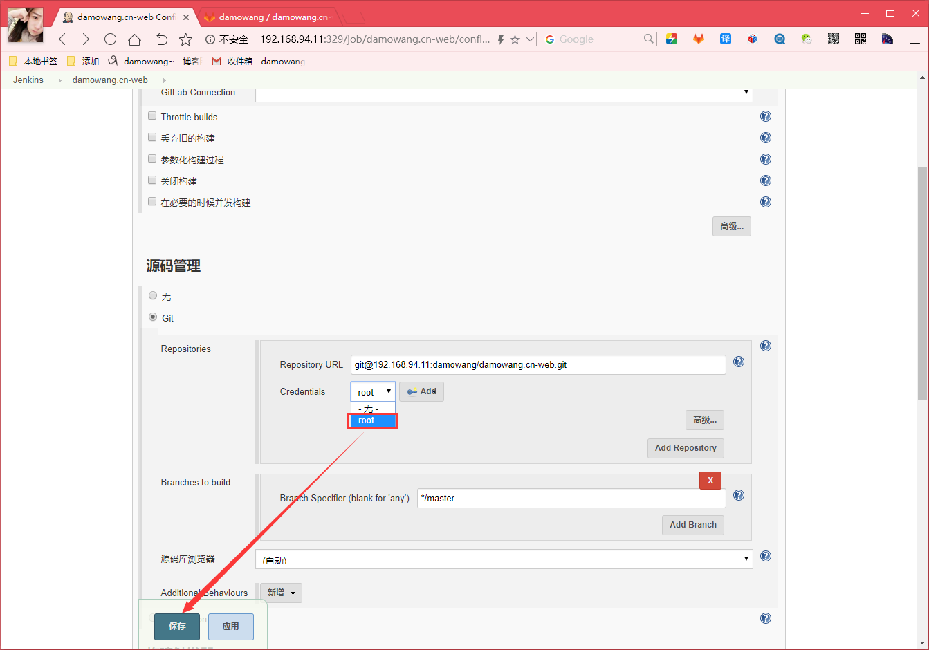 gitlab ci 替代Jenkins 打包_git_22