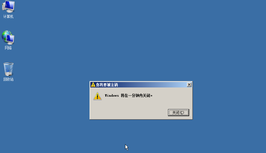 RHEL卸载zabbix_配置文件_18