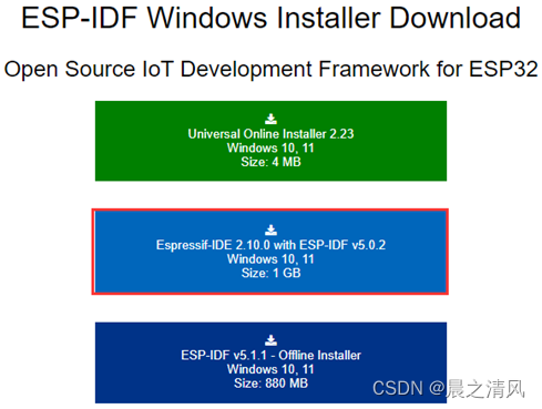 ESP32安装包最新版本更新内容_ide_05