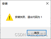 ESP32安装包最新版本更新内容_ESP32安装包最新版本更新内容_15