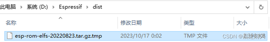 ESP32安装包最新版本更新内容_windows_20