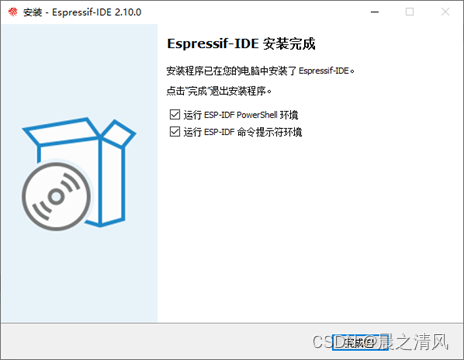 ESP32安装包最新版本更新内容_ide_21