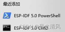 ESP32安装包最新版本更新内容_windows_22