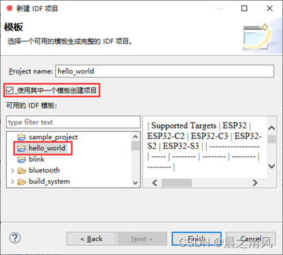 ESP32安装包最新版本更新内容_windows_32