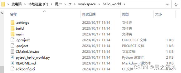 ESP32安装包最新版本更新内容_github_33