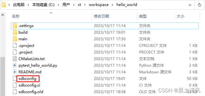 ESP32安装包最新版本更新内容_github_44