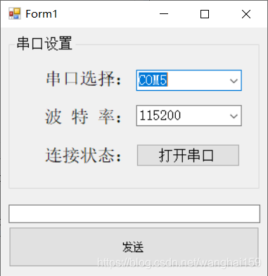 visual studios上位机开发_串口_04