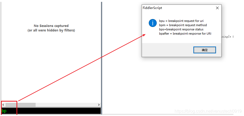 fiddler编辑请求 autoResponder_输入框_05