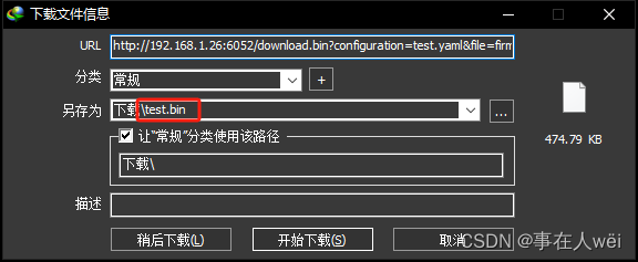 esphome 手机_ESPHome_14