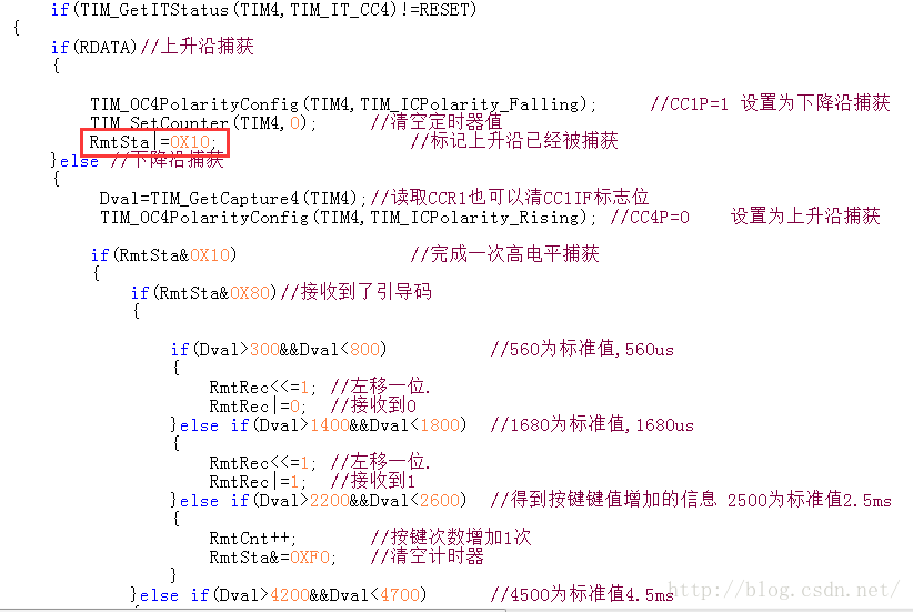 esp32红外遥控_stm32_05