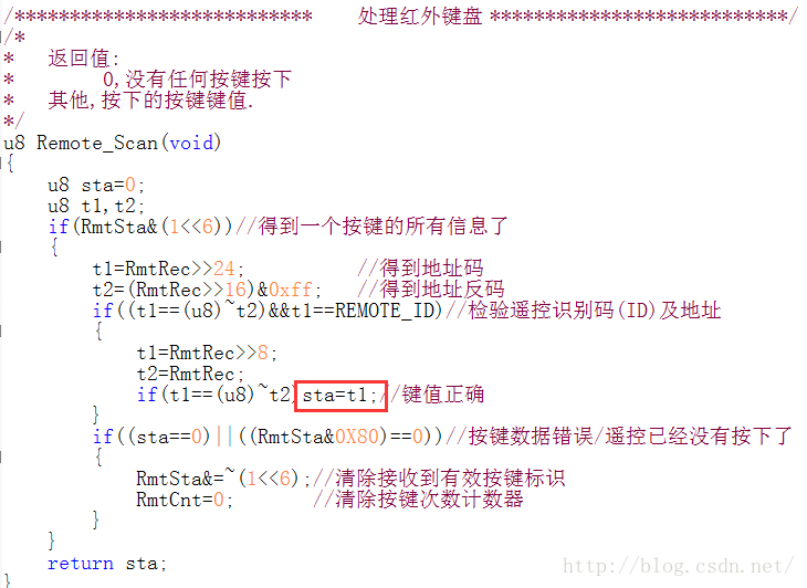 esp32红外遥控_红外遥控_07