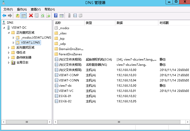 申请免费的 ESXi 个人授权_数据库_03