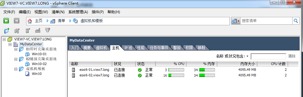 申请免费的 ESXi 个人授权_申请免费的 ESXi 个人授权_08